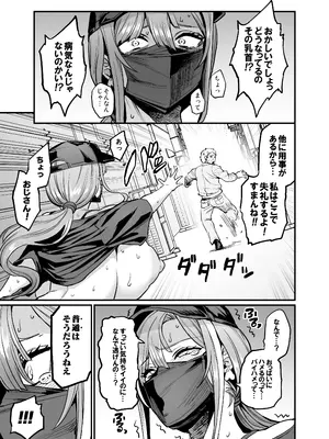 [OVing (おぶい)] パイハメ家族 #4 一家団欒 [DL版]_05