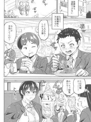 (C105) [空は血みどろ (空蜂ミドロ)] 姉の訓練がキビシすぎる!_18