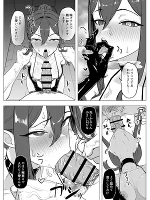 [laterrenamed] バイト人材ペット化育成プロジェクト_50