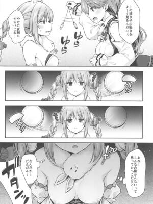 [ハチノコP (ハチゴ)] みこち●●えっち本～3部作総集編～えっちシーン追加_39