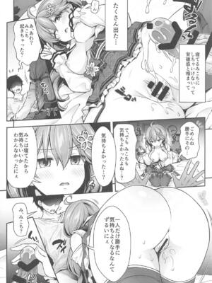 [ハチノコP (ハチゴ)] みこち●●えっち本～3部作総集編～えっちシーン追加_49