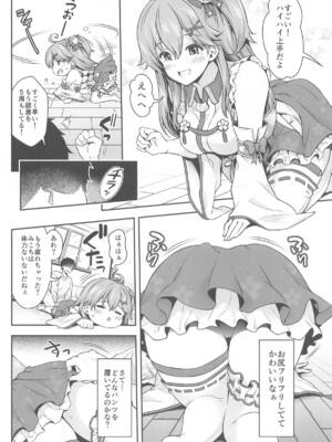 [ハチノコP (ハチゴ)] みこち●●えっち本～3部作総集編～えっちシーン追加_17