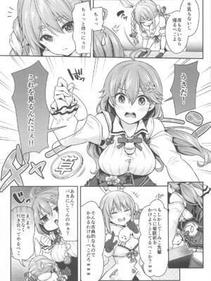 [ハチノコP (ハチゴ)] みこち●●えっち本～3部作総集編～えっちシーン追加_38