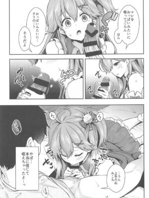 [ハチノコP (ハチゴ)] みこち●●えっち本～3部作総集編～えっちシーン追加_12