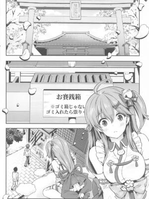 [ハチノコP (ハチゴ)] みこち●●えっち本～3部作総集編～えっちシーン追加_05