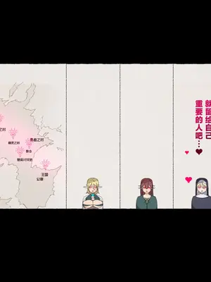 [愛国者 (アゴビッチ姉さん)] パーティーの魔法使いさんがサキュバスの呪いにかかってしまいました…。 ファンタジーのお姉さん達 [路小茜个人汉化]_149