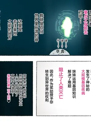 [愛国者 (アゴビッチ姉さん)] パーティーの魔法使いさんがサキュバスの呪いにかかってしまいました…。 ファンタジーのお姉さん達 [路小茜个人汉化]_004