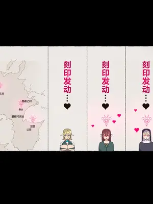 [愛国者 (アゴビッチ姉さん)] パーティーの魔法使いさんがサキュバスの呪いにかかってしまいました…。 ファンタジーのお姉さん達 [路小茜个人汉化]_071