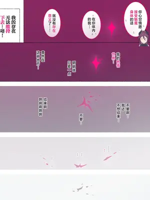 [愛国者 (アゴビッチ姉さん)] パーティーの魔法使いさんがサキュバスの呪いにかかってしまいました…。 ファンタジーのお姉さん達 [路小茜个人汉化]_145