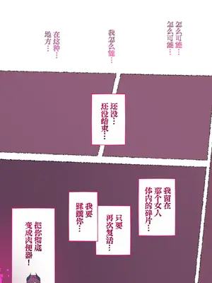 [愛国者 (アゴビッチ姉さん)] パーティーの魔法使いさんがサキュバスの呪いにかかってしまいました…。 ファンタジーのお姉さん達 [路小茜个人汉化]_121