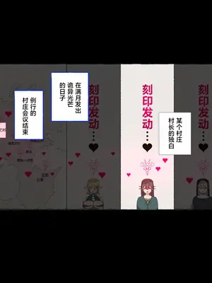 [愛国者 (アゴビッチ姉さん)] パーティーの魔法使いさんがサキュバスの呪いにかかってしまいました…。 ファンタジーのお姉さん達 [路小茜个人汉化]_087