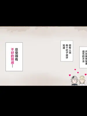 [愛国者 (アゴビッチ姉さん)] パーティーの魔法使いさんがサキュバスの呪いにかかってしまいました…。 ファンタジーのお姉さん達 [路小茜个人汉化]_031