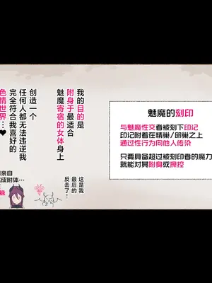 [愛国者 (アゴビッチ姉さん)] パーティーの魔法使いさんがサキュバスの呪いにかかってしまいました…。 ファンタジーのお姉さん達 [路小茜个人汉化]_074