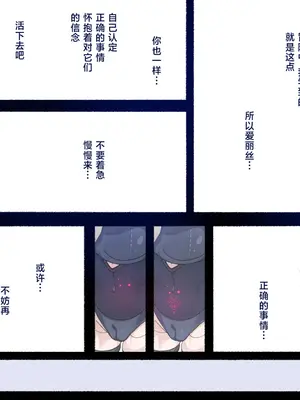 [愛国者 (アゴビッチ姉さん)] パーティーの魔法使いさんがサキュバスの呪いにかかってしまいました…。 ファンタジーのお姉さん達 [路小茜个人汉化]_134