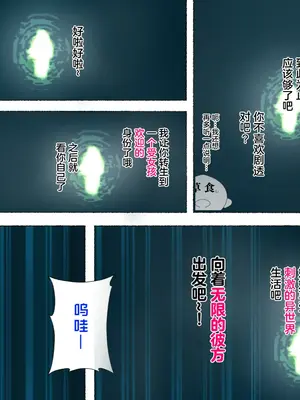 [愛国者 (アゴビッチ姉さん)] パーティーの魔法使いさんがサキュバスの呪いにかかってしまいました…。 ファンタジーのお姉さん達 [路小茜个人汉化]_006