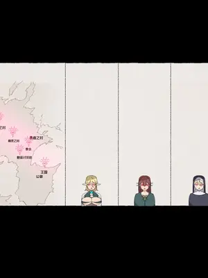 [愛国者 (アゴビッチ姉さん)] パーティーの魔法使いさんがサキュバスの呪いにかかってしまいました…。 ファンタジーのお姉さん達 [路小茜个人汉化]_148