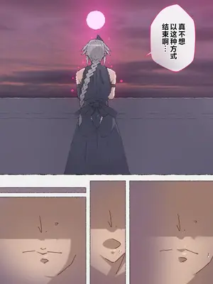 [愛国者 (アゴビッチ姉さん)] パーティーの魔法使いさんがサキュバスの呪いにかかってしまいました…。 ファンタジーのお姉さん達 [路小茜个人汉化]_127