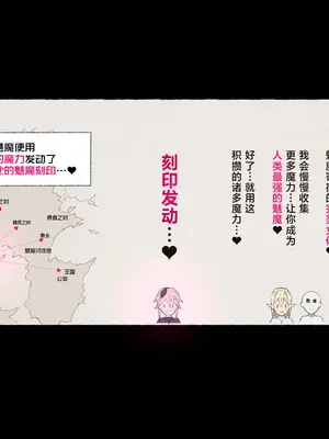 [愛国者 (アゴビッチ姉さん)] パーティーの魔法使いさんがサキュバスの呪いにかかってしまいました…。 ファンタジーのお姉さん達 [路小茜个人汉化]_067