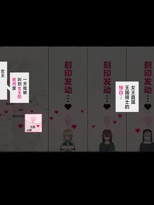 [愛国者 (アゴビッチ姉さん)] パーティーの魔法使いさんがサキュバスの呪いにかかってしまいました…。 ファンタジーのお姉さん達 [路小茜个人汉化]_075