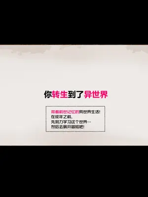 [愛国者 (アゴビッチ姉さん)] パーティーの魔法使いさんがサキュバスの呪いにかかってしまいました…。 ファンタジーのお姉さん達 [路小茜个人汉化]_007