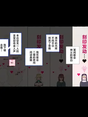 [愛国者 (アゴビッチ姉さん)] パーティーの魔法使いさんがサキュバスの呪いにかかってしまいました…。 ファンタジーのお姉さん達 [路小茜个人汉化]_081