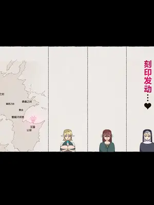 [愛国者 (アゴビッチ姉さん)] パーティーの魔法使いさんがサキュバスの呪いにかかってしまいました…。 ファンタジーのお姉さん達 [路小茜个人汉化]_069