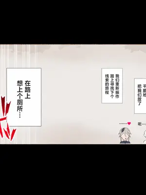 [愛国者 (アゴビッチ姉さん)] パーティーの魔法使いさんがサキュバスの呪いにかかってしまいました…。 ファンタジーのお姉さん達 [路小茜个人汉化]_039