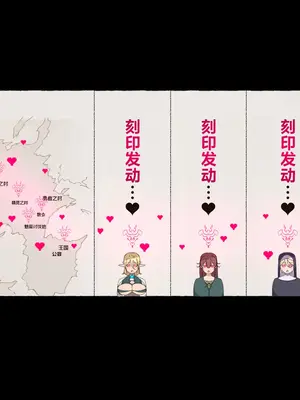 [愛国者 (アゴビッチ姉さん)] パーティーの魔法使いさんがサキュバスの呪いにかかってしまいました…。 ファンタジーのお姉さん達 [路小茜个人汉化]_073