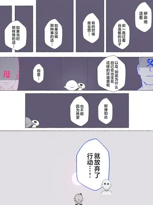 [愛国者 (アゴビッチ姉さん)] パーティーの魔法使いさんがサキュバスの呪いにかかってしまいました…。 ファンタジーのお姉さん達 [路小茜个人汉化]_130