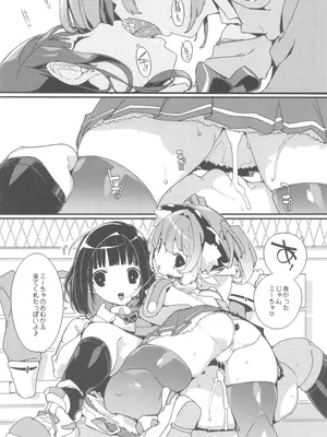 (C105) [ぽてとさらだ (ヒめくり)] 住めばミヤコ! Vol.3_12