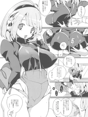 (C105) [ぽてとさらだ (ヒめくり)] 住めばミヤコ! Vol.3_25