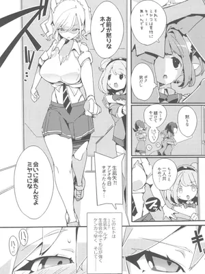 (C105) [ぽてとさらだ (ヒめくり)] 住めばミヤコ! Vol.3_09