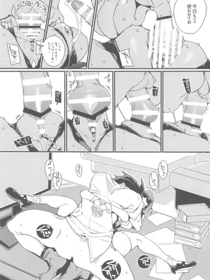 (C105) [ぽてとさらだ (ヒめくり)] 住めばミヤコ! Vol.3_30