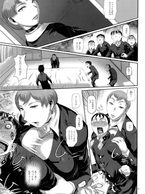 (C105) [平成茶々丸堂 (N.O-茶々丸)] 先生!!テスト中に不謹慎です_15