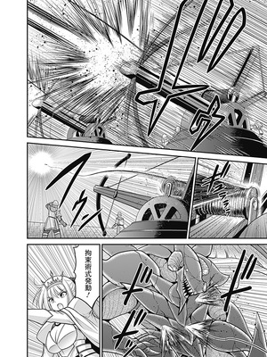 [三木なずな×長谷見亮] くじ引き特賞：無双ハーレム権 第06巻_0015