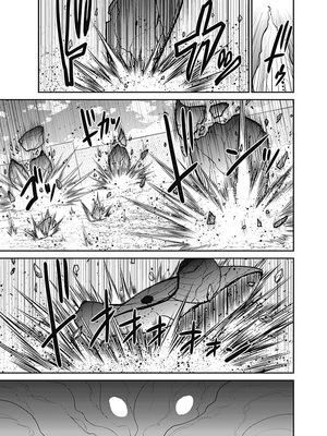 [三木なずな×長谷見亮] くじ引き特賞：無双ハーレム権 第06巻_0024