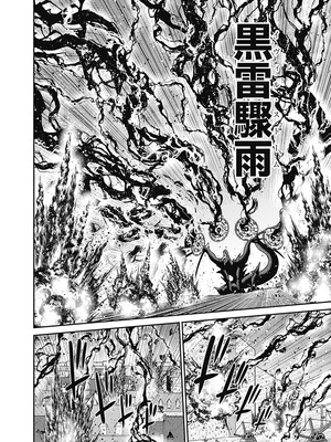 [三木なずな×長谷見亮] くじ引き特賞：無双ハーレム権 第06巻_0027