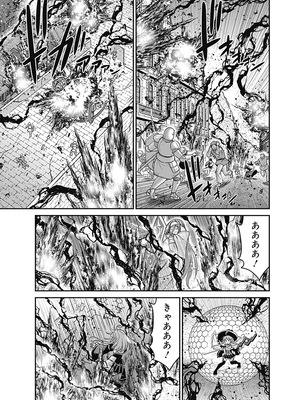 [三木なずな×長谷見亮] くじ引き特賞：無双ハーレム権 第06巻_0028