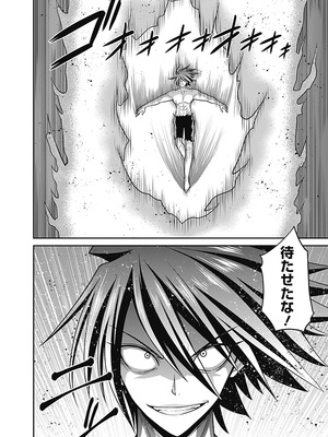 [三木なずな×長谷見亮] くじ引き特賞：無双ハーレム権 第06巻_0037