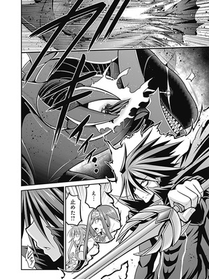 [三木なずな×長谷見亮] くじ引き特賞：無双ハーレム権 第06巻_0051