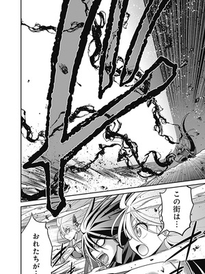 [三木なずな×長谷見亮] くじ引き特賞：無双ハーレム権 第06巻_0059