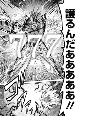 [三木なずな×長谷見亮] くじ引き特賞：無双ハーレム権 第06巻_0060