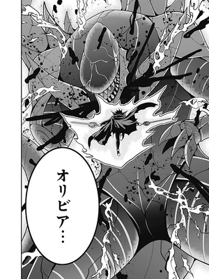 [三木なずな×長谷見亮] くじ引き特賞：無双ハーレム権 第06巻_0070