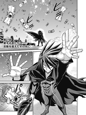 [三木なずな×長谷見亮] くじ引き特賞：無双ハーレム権 第06巻_0077