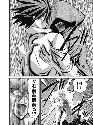 [三木なずな×長谷見亮] くじ引き特賞：無双ハーレム権 第06巻_0115