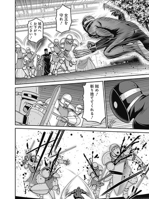 [三木なずな×長谷見亮] くじ引き特賞：無双ハーレム権 第06巻_0157