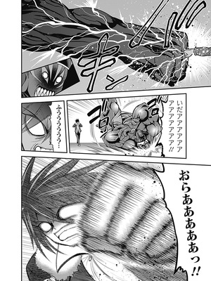 [三木なずな×長谷見亮] くじ引き特賞：無双ハーレム権 第07巻_0066