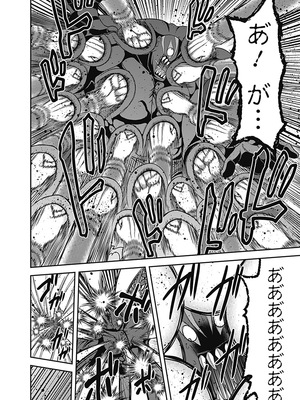 [三木なずな×長谷見亮] くじ引き特賞：無双ハーレム権 第07巻_0068