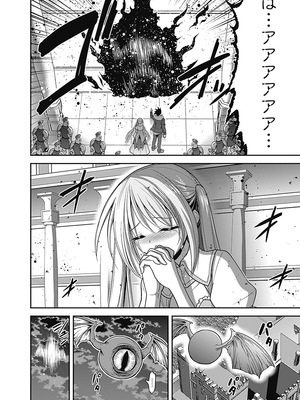 [三木なずな×長谷見亮] くじ引き特賞：無双ハーレム権 第07巻_0072