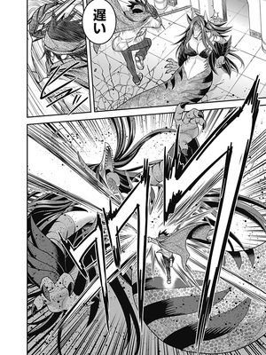 [三木なずな×長谷見亮] くじ引き特賞：無双ハーレム権 第07巻_0132